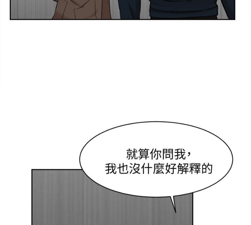 第95话-用身體換來的機會 - 第12.jpg页