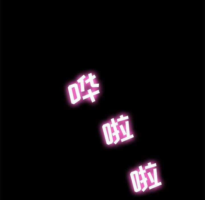 第69话 - 第31.jpg页