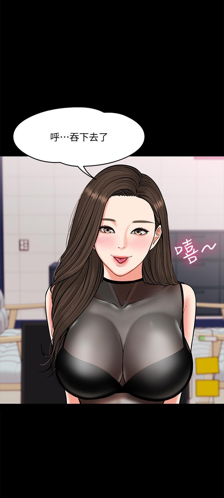 第4話-桌子底下發生的事 - 第39.jpg页