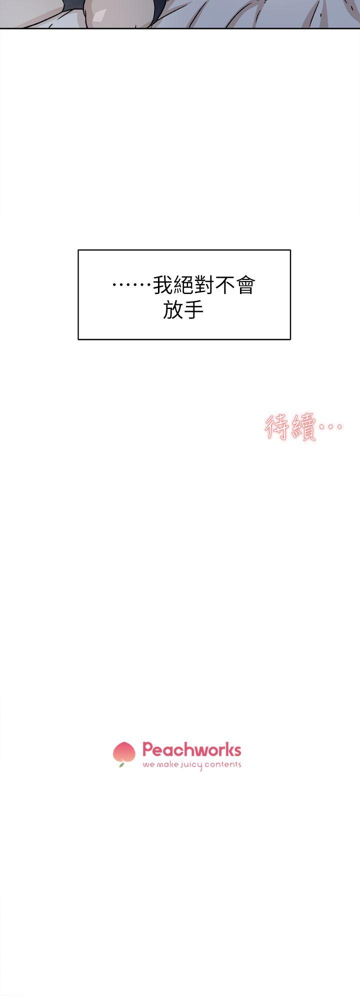 第54话 - 可以找地方換衣服嗎? - 第28.jpg页