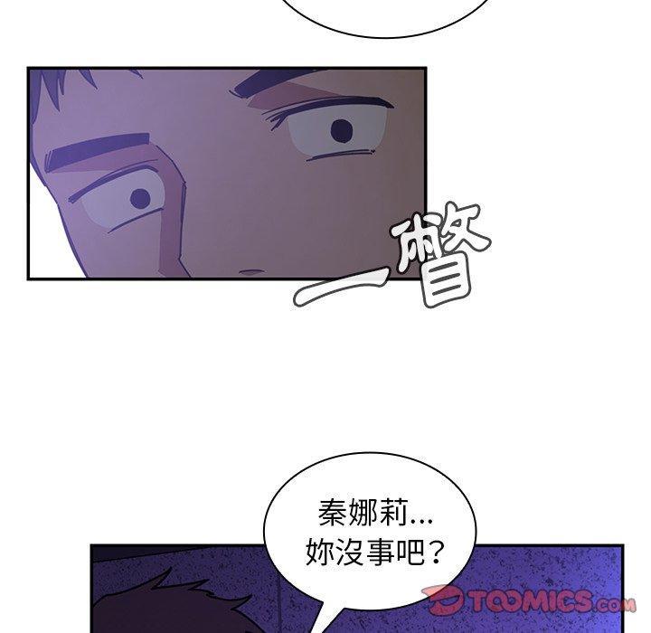 第16话 - 第42.jpg页