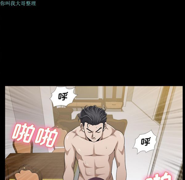 第 17 话 - 第66.jpg页