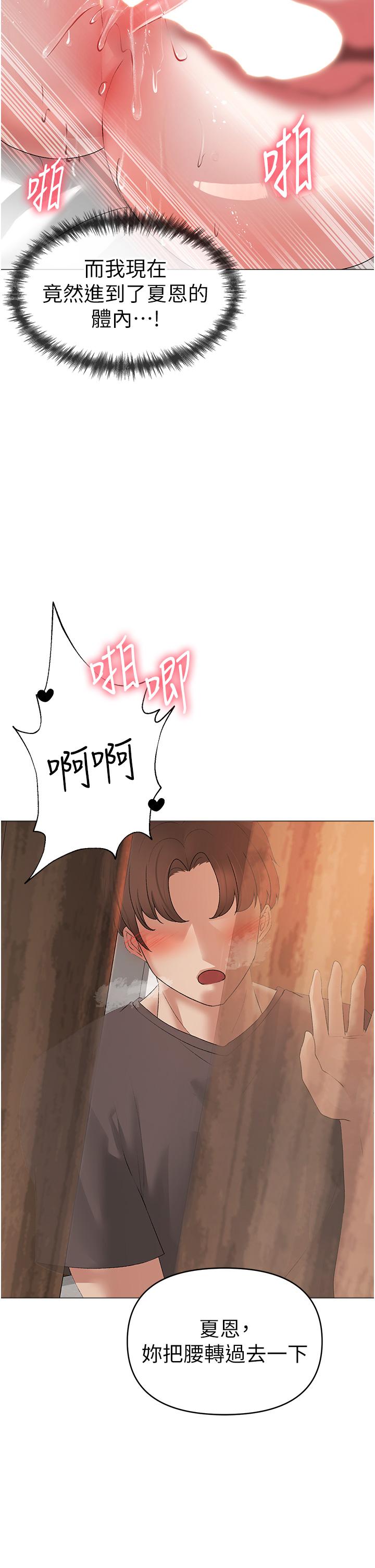 第4话-强烈撞击淫蕩美尻 - 第35.jpg页