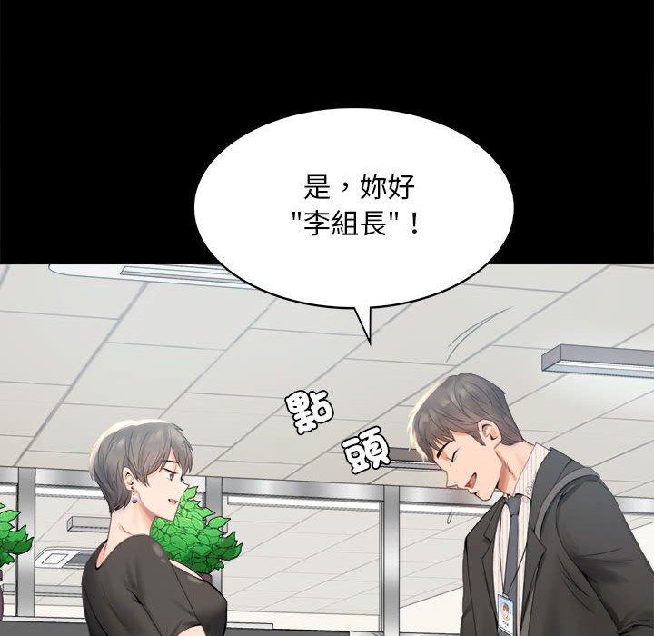 第1话 - 第93.jpg页