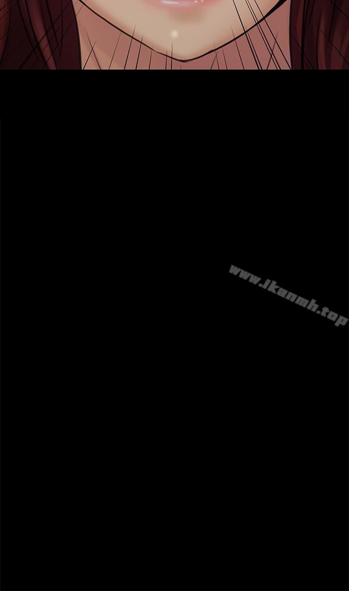 第112話-來搞3P吧 - 第16.jpg页