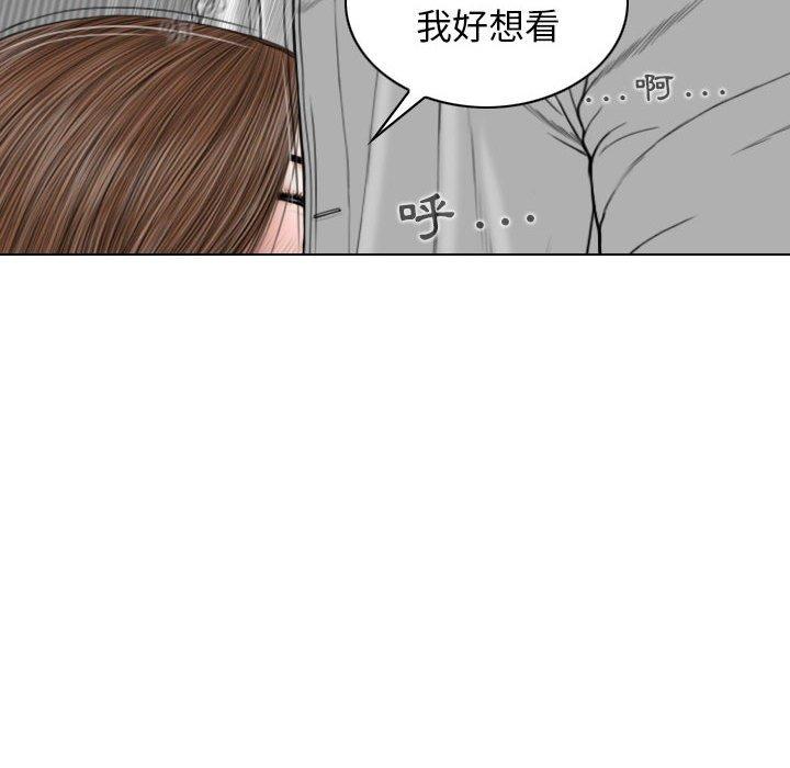 第27话 - 第122.jpg页