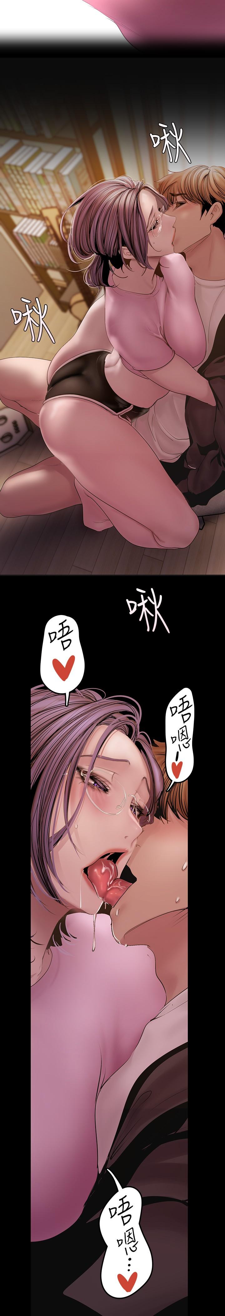 第128話-美庭組長強力的肉彈攻勢 - 第34.jpg页