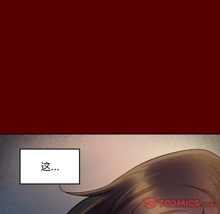第28话 - 第40.jpg页