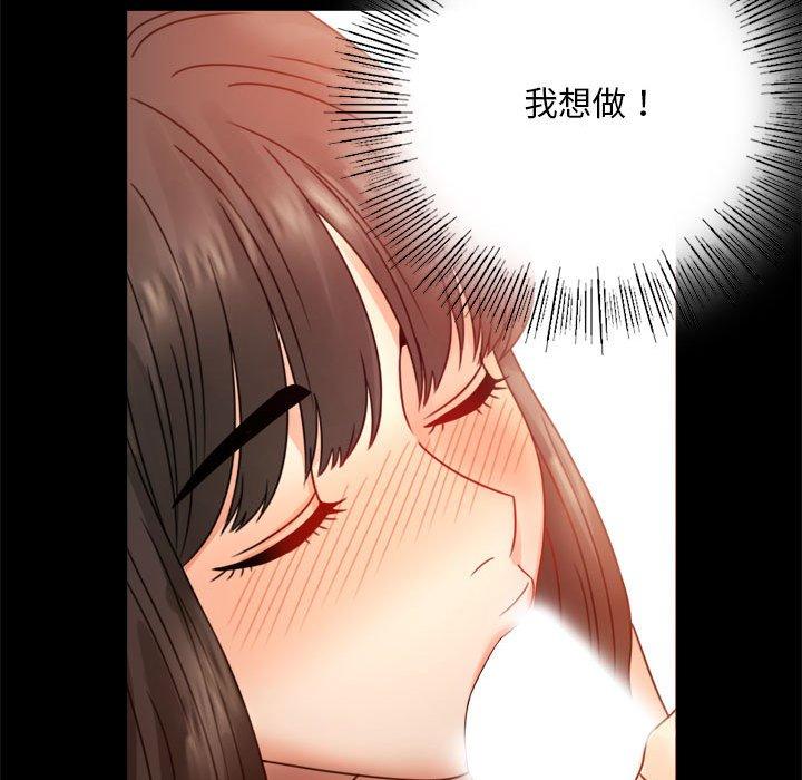 第5话 - 第74.jpg页