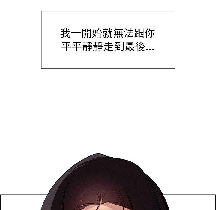 第35話 - 第28.jpg页