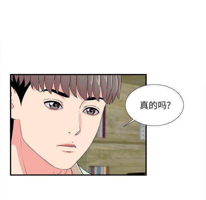 第 14 话 - 第14.jpg页