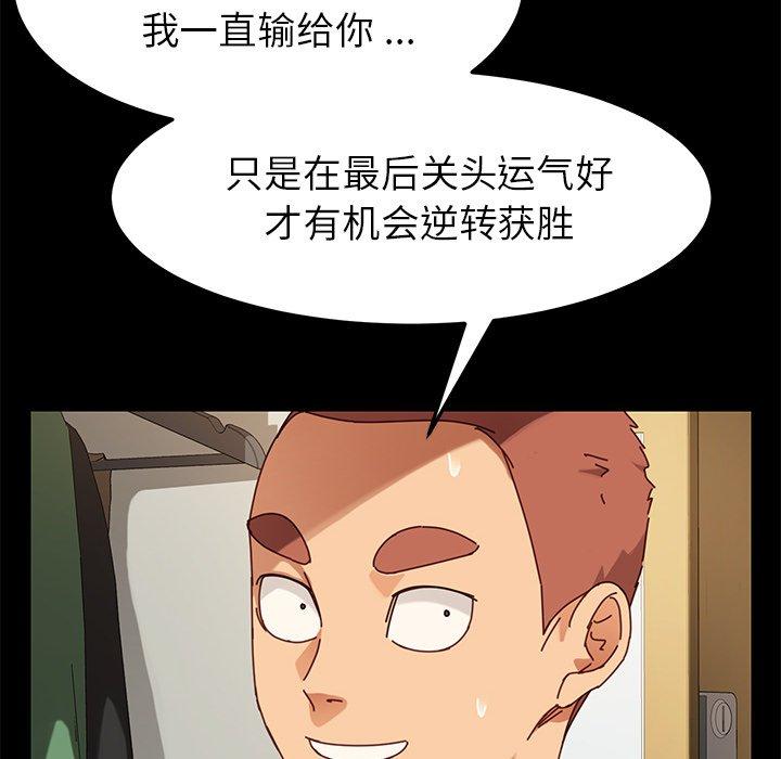 第23话 - 第115.jpg页