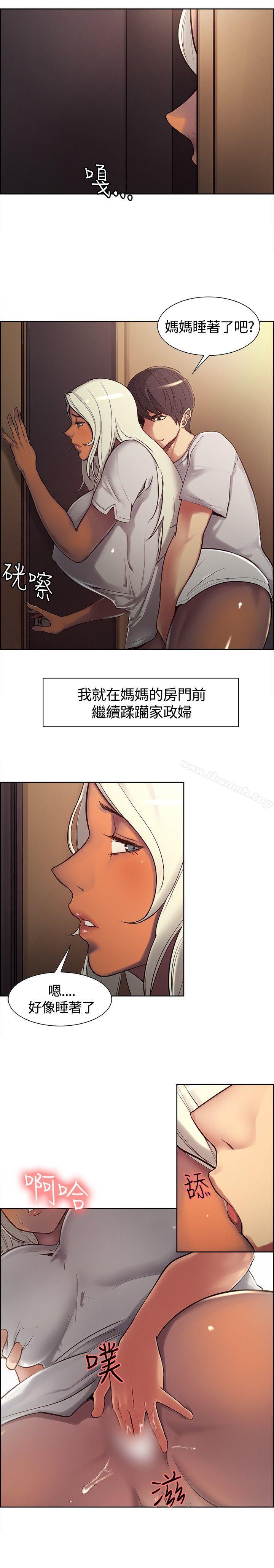 第6話 - 第13.jpg页