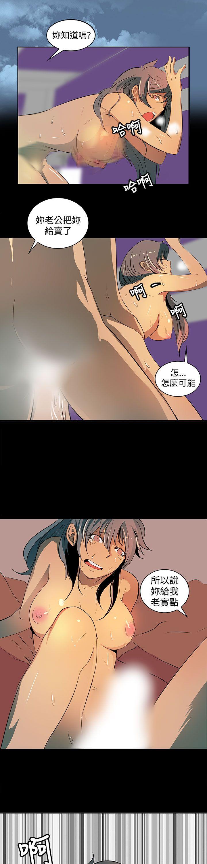 第 3 话 - 第7.jpg页