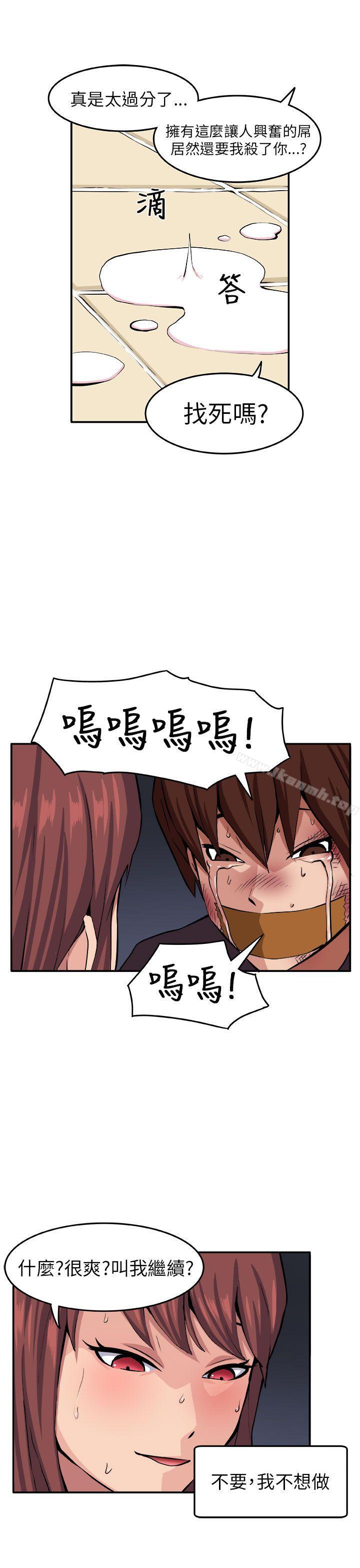 第9话 - 第8.jpg页