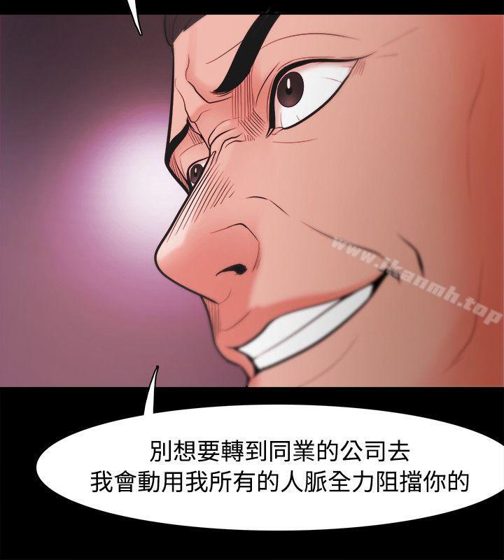 第22话 - 第22.jpg页