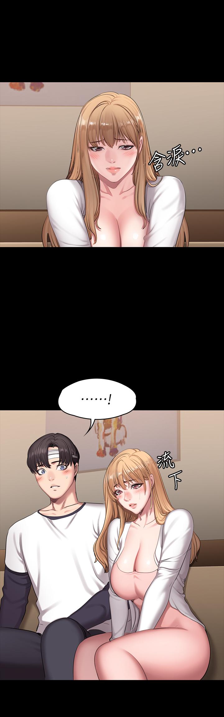 第58話-俐雅被賢秀擁抱著 - 第22.jpg页