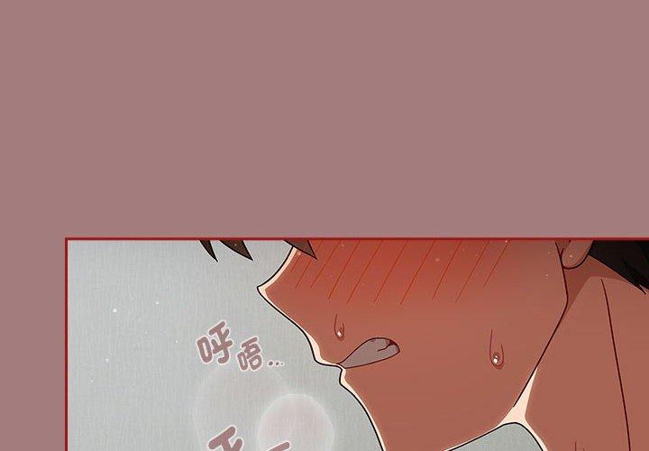 第31话 - 第4.jpg页