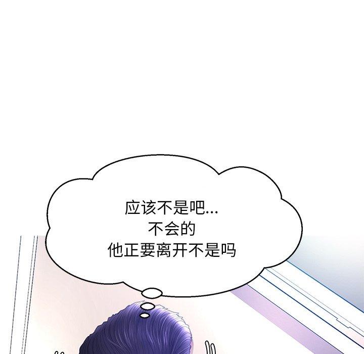 第 19 话 - 第43.jpg页