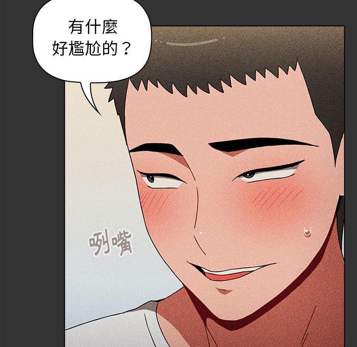 第22话 - 第15.jpg页