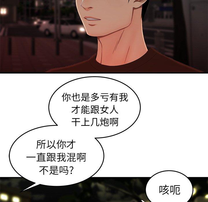 第 24 话 - 第20.jpg页