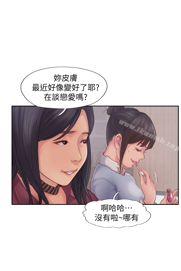 第3话-代理，你有女友吗? - 第48.jpg页