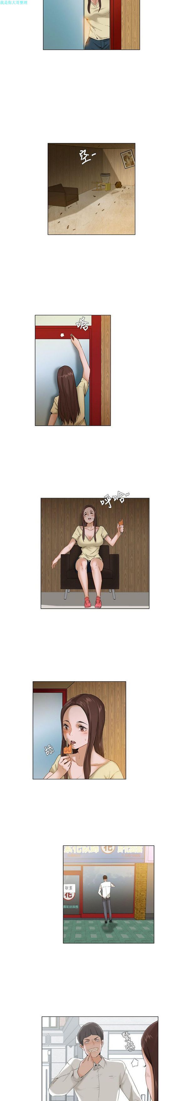 第 3 话 - 第14.jpg页