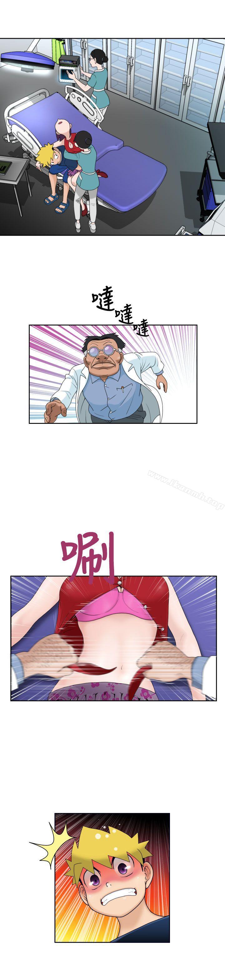 第10话 - 第20.jpg页