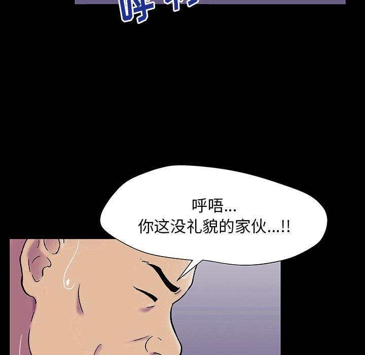 第148话 - 第136.jpg页
