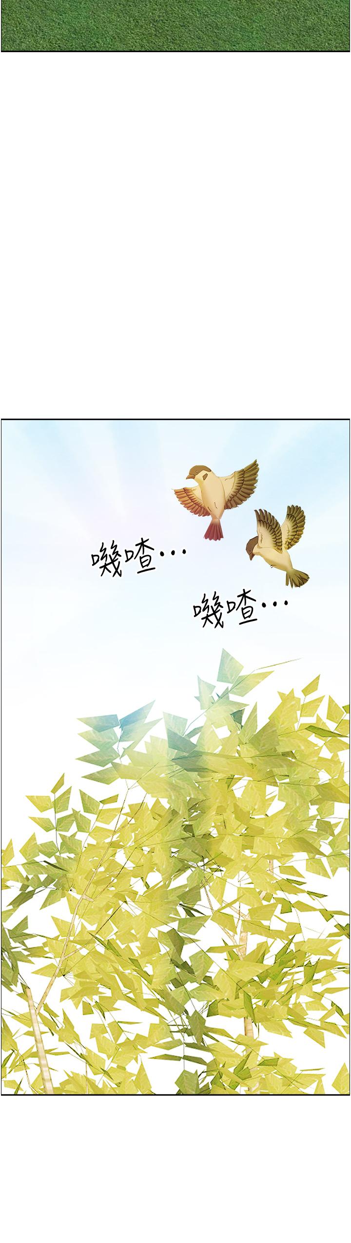 第36話-阿姨Q彈緊緻的鮑魚 - 第24.jpg页