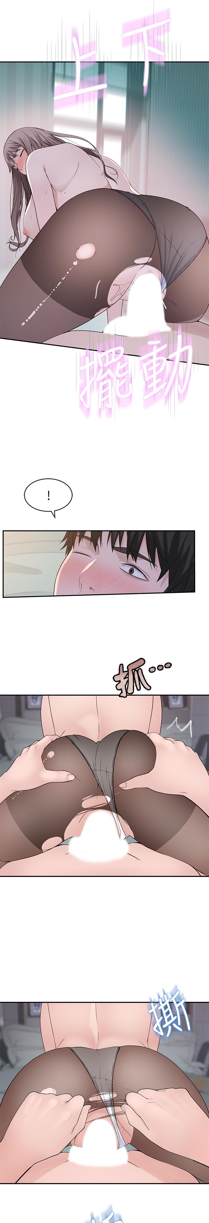 第38话-快像禽兽一样扑倒我吧 - 第25.jpg页