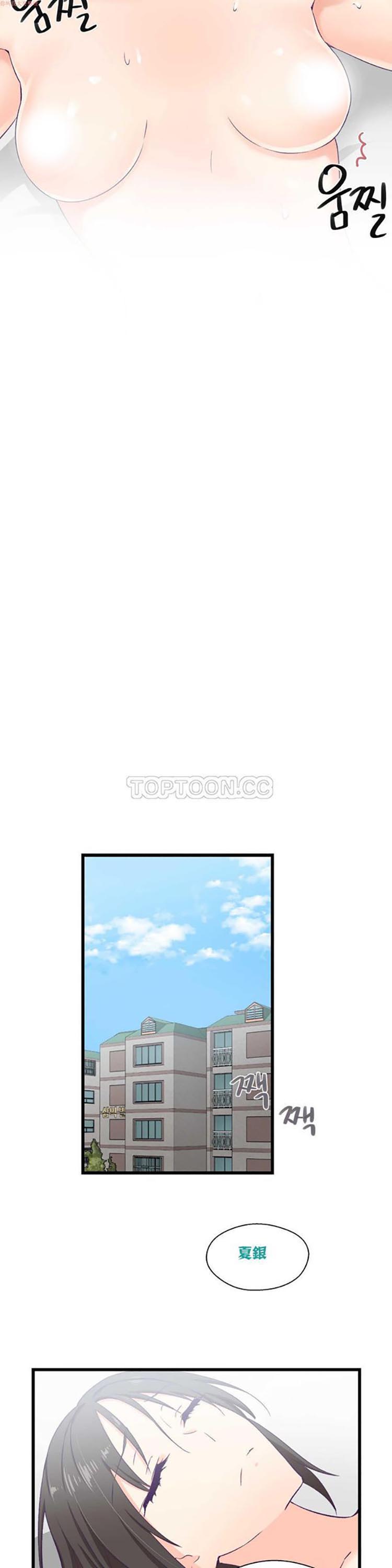 第 4 话 - 第8.jpg页
