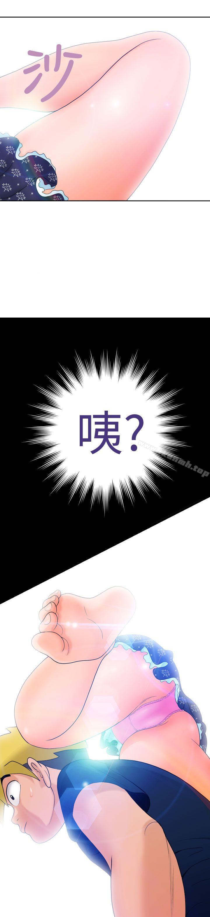 第8话 - 第30.jpg页