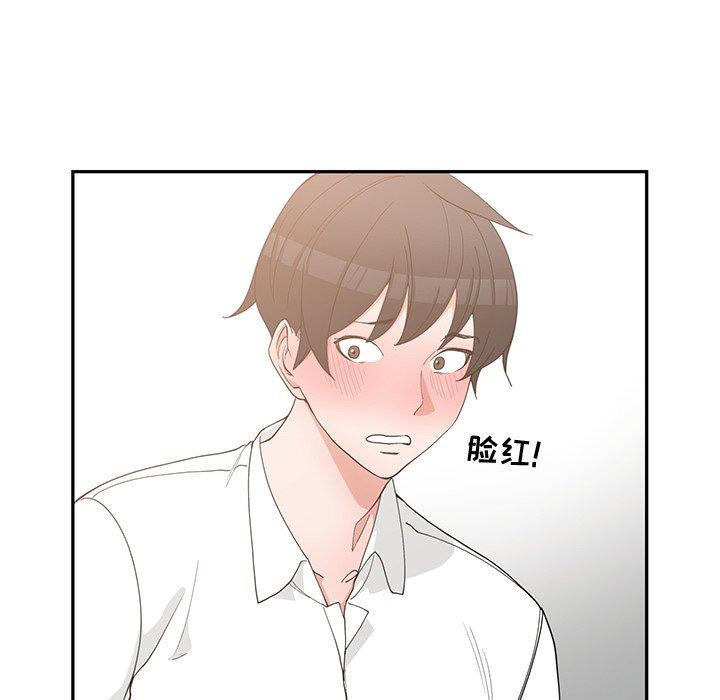 第 20 话 - 第5.jpg页