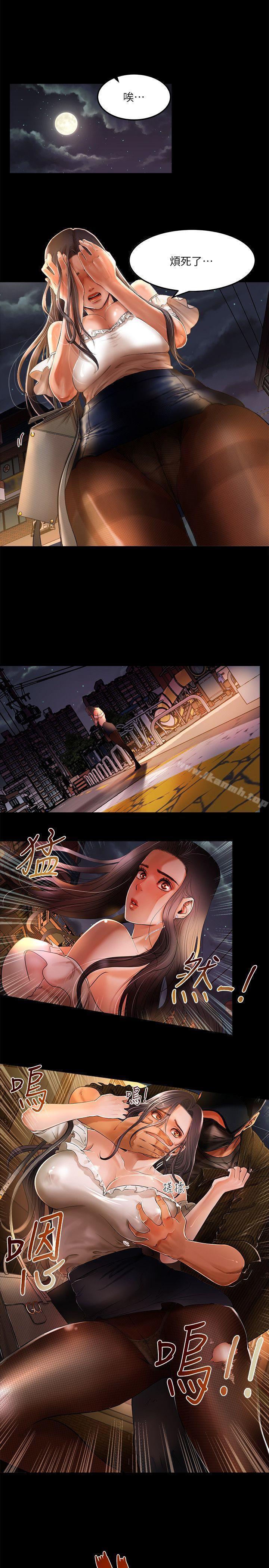 第1话 - 第22.jpg页