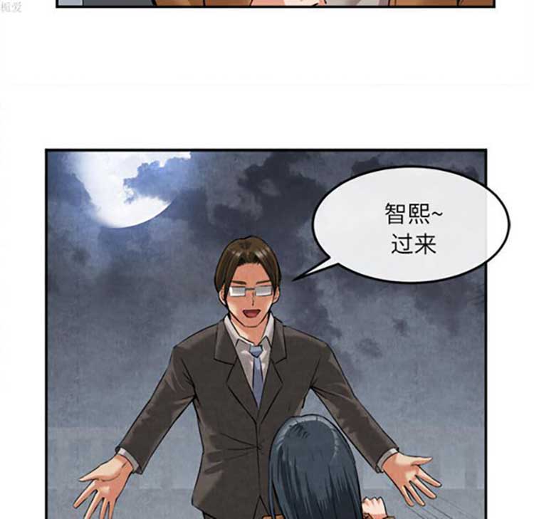 第 15 话 - 第38.jpg页