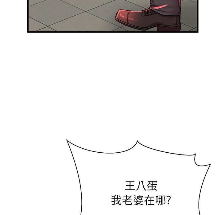第42话 - 第18.jpg页