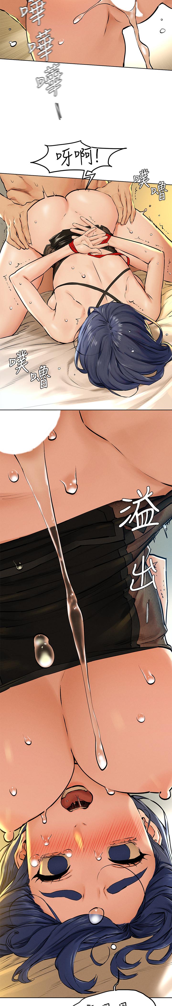 第126話-明確的主僕關係誕生 - 第23.jpg页