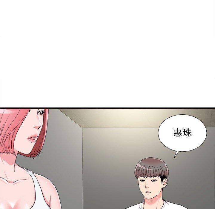 第 7 话 - 第95.jpg页