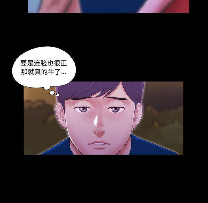 第1话 - 第69.jpg页