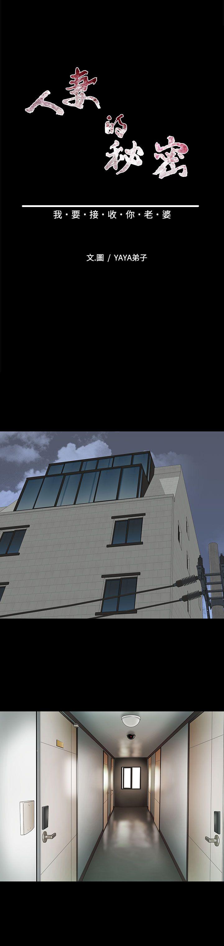 第 4 话 - 第4.jpg页