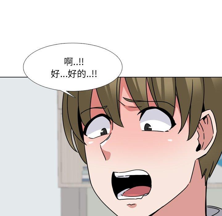 第11话 - 第43.jpg页