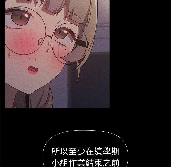 第44话 - 第135.jpg页