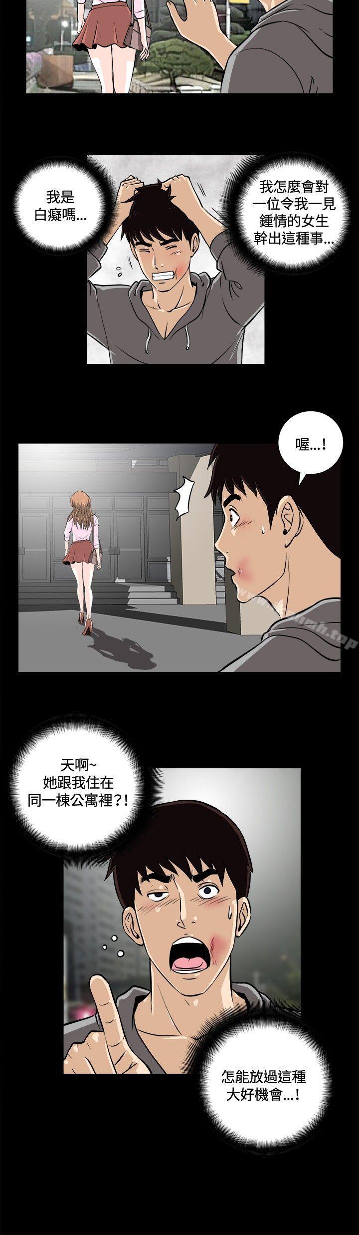 第11話 - 第3.jpg页