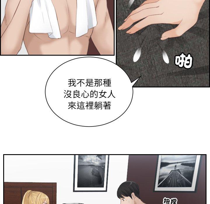 第11话 - 第17.jpg页
