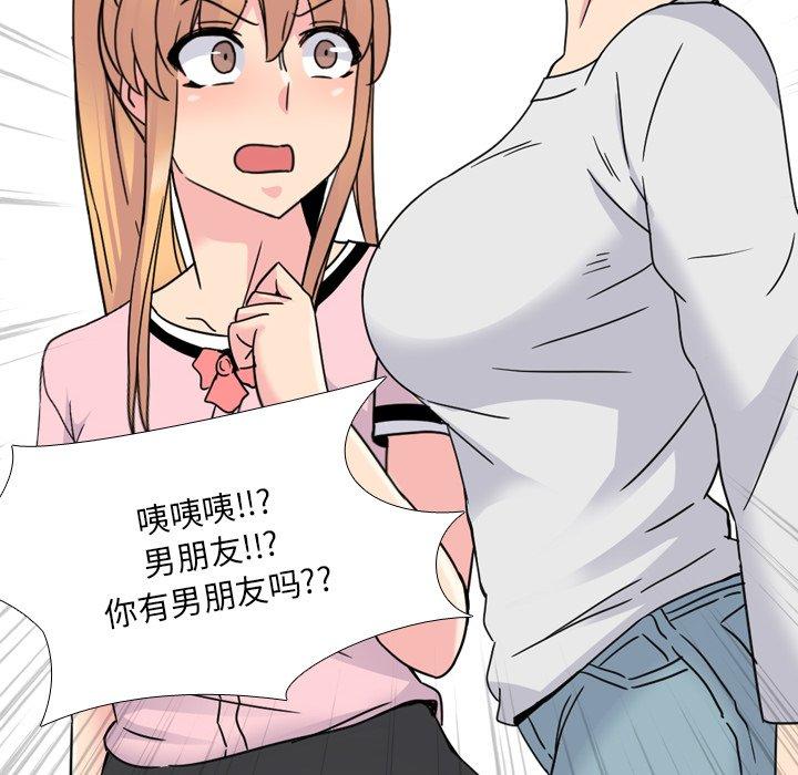 第13话 - 第52.jpg页
