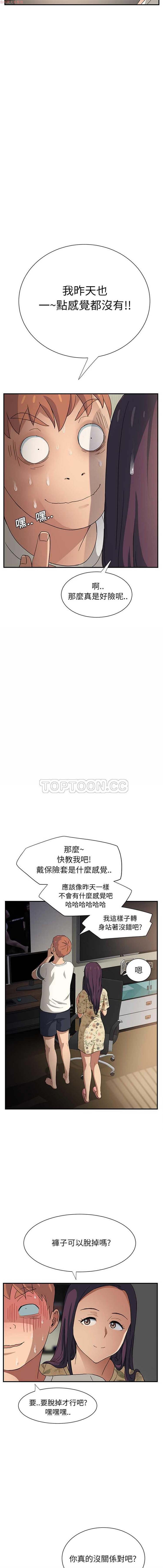 第 9 话 - 第16.jpg页
