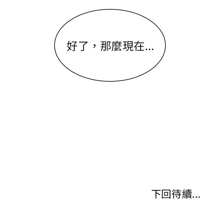 第6话 - 第118.jpg页