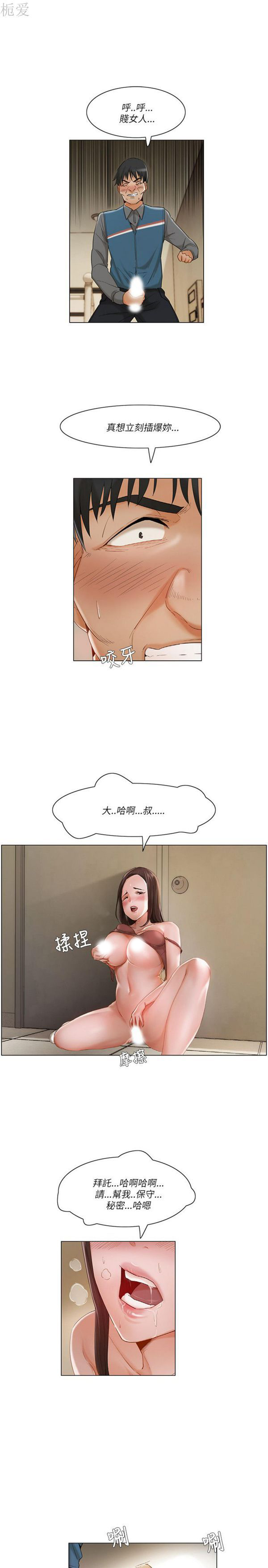 第 14 话 - 第7.jpg页