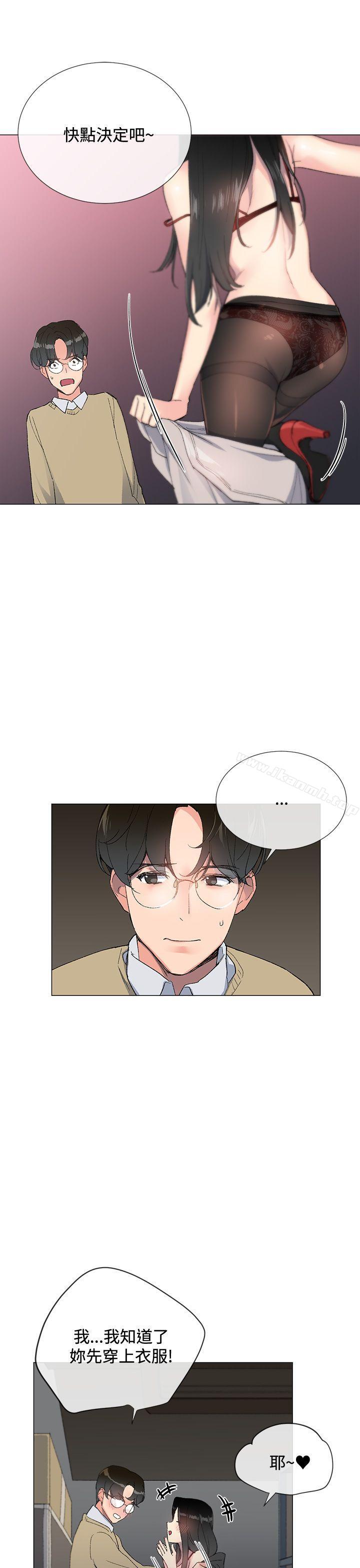 第3话 - 第6.jpg页